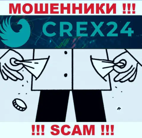 Crex 24 обещают отсутствие рисков в совместном сотрудничестве ??? Имейте ввиду - это ОБМАН !!!