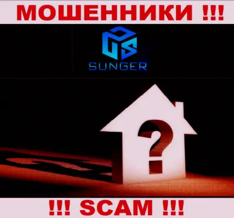 Будьте очень внимательны, совместно работать с организацией SungerFX Com слишком рискованно - нет инфы об официальном адресе конторы