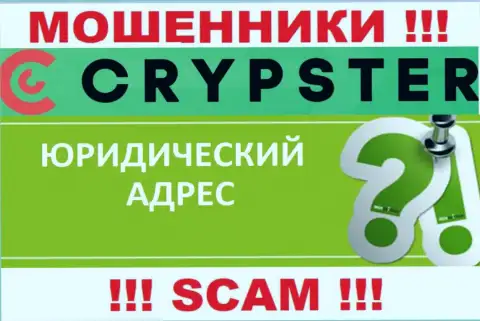 Чтобы укрыться от обманутых клиентов, в Crypster информацию относительно юрисдикции скрывают