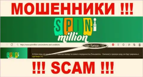 Так как SpinMillion зарегистрированы на территории Cyprus, присвоенные вложенные денежные средства от них не вернуть