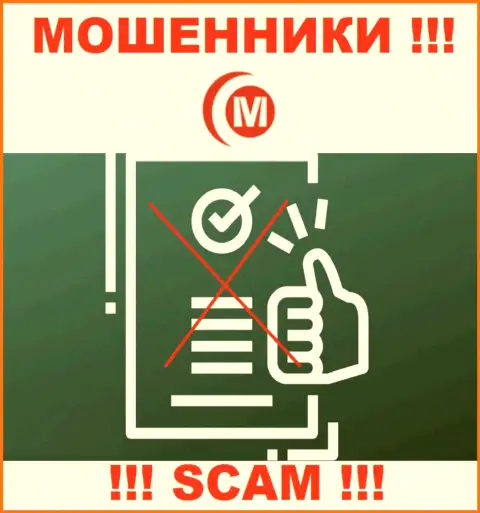 MotongFX Com - это мошенническая компания, не имеющая регулятора, будьте весьма внимательны !!!