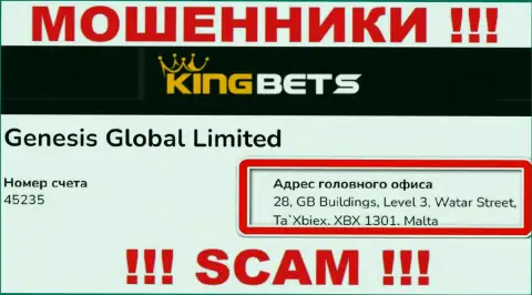 Из конторы KingBets вывести финансовые средства не выйдет - данные мошенники скрылись в оффшоре: 28, GB Buildings, Level 3, Watar Street, Ta`Xbiex, XBX 1301, Malta
