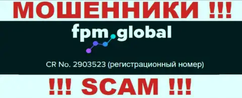 В сети интернет промышляют мошенники ФПМ Глобал !!! Их номер регистрации: 2903523