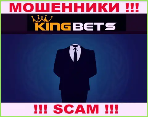 Организация KingBets Pro прячет своих руководителей - АФЕРИСТЫ !