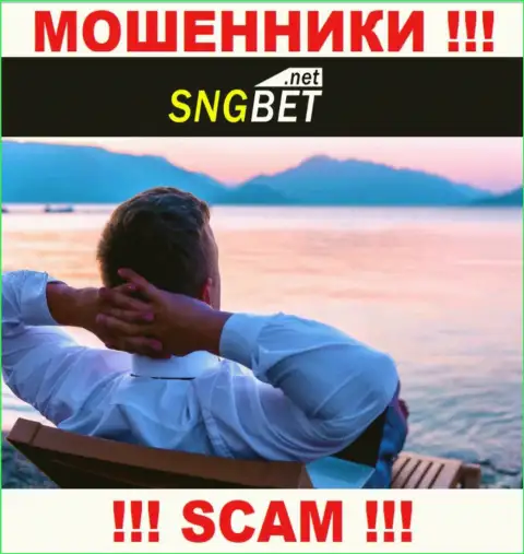 Руководители SNGBet Net решили спрятать всю инфу о себе