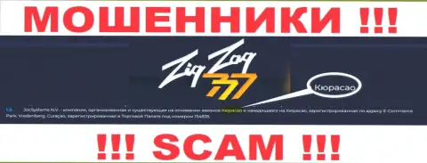 Организация Zig Zag 777 - internet мошенники, базируются на территории Curaçao, а это офшорная зона
