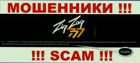 Регистрационный номер internet-кидал ЗигЗаг 777, с которыми сотрудничать не стоит: 134835