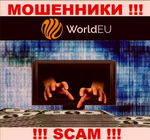 ОЧЕНЬ РИСКОВАННО работать с брокерской конторой World EU, данные мошенники постоянно воруют вложенные деньги игроков