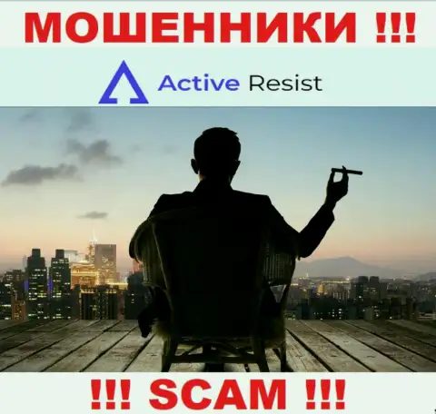 На сайте ActiveResist Com не представлены их руководящие лица - воры безнаказанно отжимают финансовые вложения