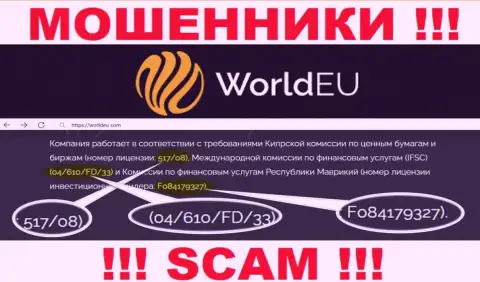 WorldEU профессионально крадут финансовые средства и лицензия на их сайте им не помеха это МОШЕННИКИ !!!