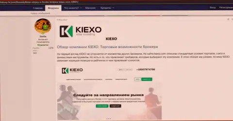 Обзор условий трейдинга форекс брокерской компании KIEXO на онлайн-сервисе Хистори-ФИкс Ком