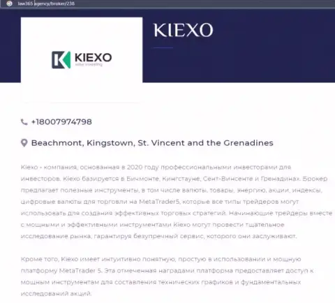 Краткий обзор условий форекс дилинговой организации KIEXO на web-сервисе лоу365 эдженси