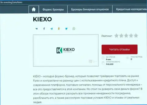 Краткий материал с обзором условий Forex дилингового центра KIEXO на информационном сервисе Фин Инвестинг Ком