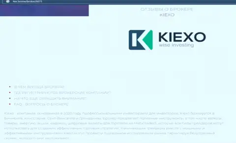 Основные условиях торговли FOREX компании KIEXO на сервисе 4Ех Ревью