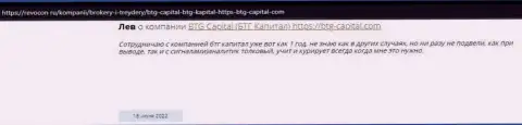 Информация о BTG Capital, представленная web-сервисом revocon ru