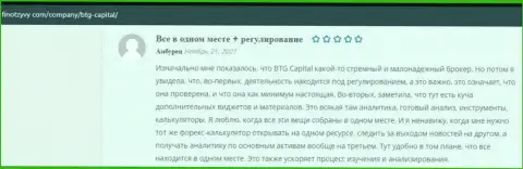 Трейдеры компании БТГ-Капитал Ком оставили отзывы и на web-ресурсе finotzyvy com