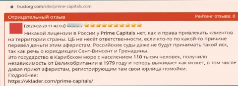 Компания Prime-Capitals Com - ВОРЫ !!! Держите средства от них подальше (отзыв)