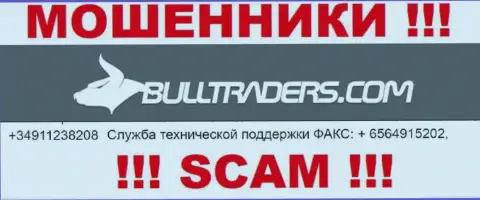 Будьте осторожны, интернет-махинаторы из Bulltraders звонят клиентам с различных телефонных номеров