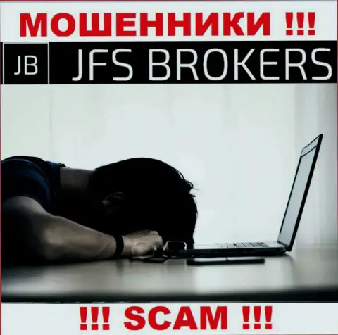Хотя шанс вернуть назад депозиты из брокерской организации JFS Brokers не большой, но все же он имеется, так что опускать руки еще рано