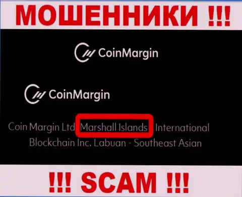 CoinMargin - это мошенническая контора, зарегистрированная в офшоре на территории Marshall Islands