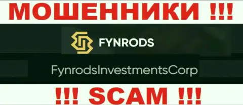 FynrodsInvestmentsCorp - это руководство преступно действующей организации Fynrods Com