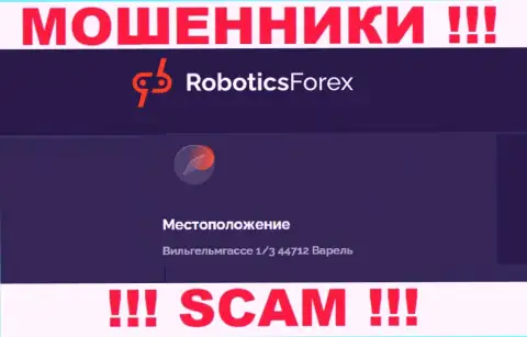 На официальном сайте RoboticsForex показан фейковый юридический адрес - это МАХИНАТОРЫ !!!