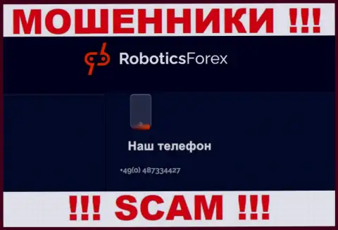 Для раскручивания малоопытных клиентов на финансовые средства, интернет-жулики RoboticsForex Com имеют не один номер телефона