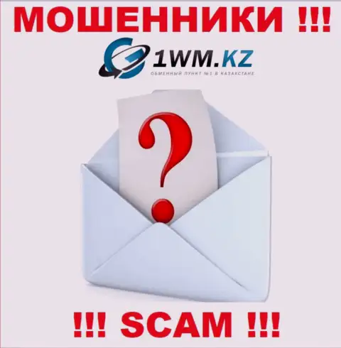 Мошенники 1ВМ Кз не представляют официальный адрес регистрации компании - это МОШЕННИКИ !!!