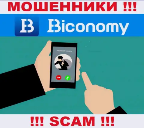 Не поведитесь на уговоры агентов из компании Biconomy Com это internet-махинаторы