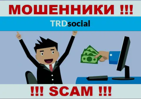 Обманщики TRDSocial Com заставляют биржевых игроков покрывать комиссионные сборы на заработок, БУДЬТЕ ОЧЕНЬ ОСТОРОЖНЫ !
