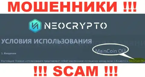 Не ведитесь на сведения о существовании юр лица, Neo Crypto - MainCoin OÜ, все равно ограбят