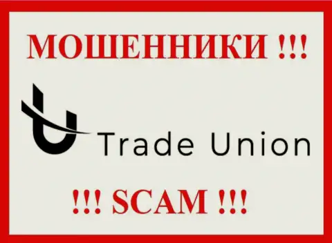 Trade Union Pro - это SCAM !!! КИДАЛА !!!