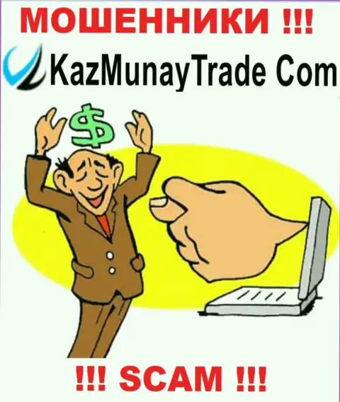 Ворюги Kaz Munay разводят собственных валютных игроков на внушительные суммы денег, будьте очень осторожны