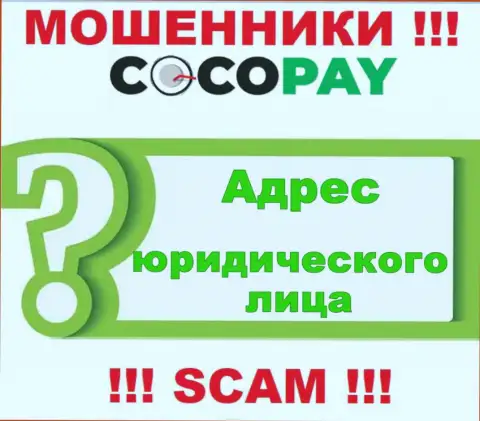 Будьте крайне осторожны, работать с конторой CocoPay не надо - нет инфы об юридическом адресе конторы