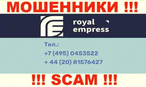 Лохотронщики из конторы Impress Royalty Ltd имеют не один номер телефона, чтоб дурачить доверчивых клиентов, БУДЬТЕ ОЧЕНЬ ВНИМАТЕЛЬНЫ !!!