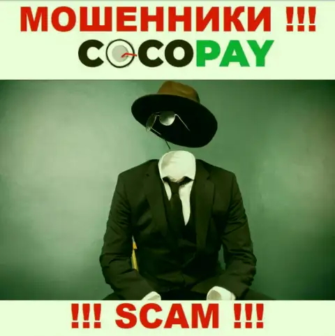 У internet-ворюг Coco Pay неизвестны руководители - отожмут финансовые активы, жаловаться будет не на кого