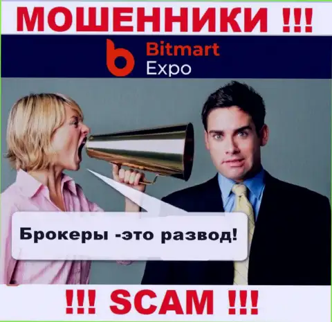 В брокерской конторе Bitmart Expo вас пытаются развести на очередное внесение денежных активов