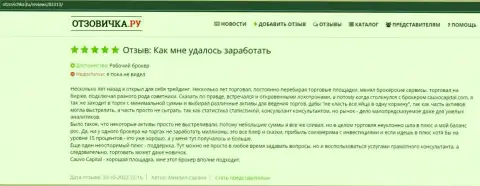На информационном ресурсе otzovichka ru представлен реальный отзыв о форекс-дилинговой компании CauvoCapital