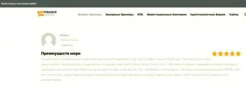 Отзывы валютных игроков об условиях для торговли forex-дилингового центра Кауво Капитал на сайте financeotzyvy com