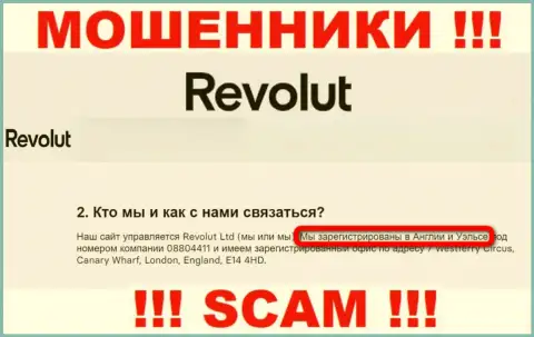 Револют не намерены отвечать за свои мошеннические комбинации, поэтому информация о юрисдикции фейковая