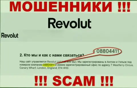 Будьте крайне внимательны, присутствие номера регистрации у Revolut Com (08804411) может быть приманкой