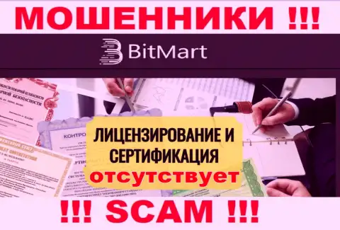 По причине того, что у конторы BitMart нет лицензии, совместно работать с ними очень рискованно - это РАЗВОДИЛЫ !!!