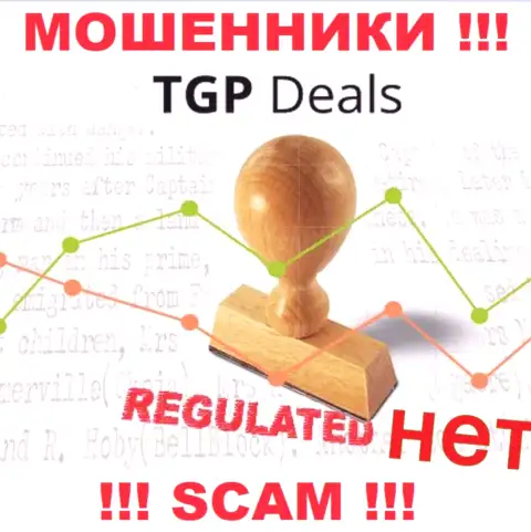 ТГП Деалс не регулируется ни одним регулятором - спокойно крадут денежные средства !!!