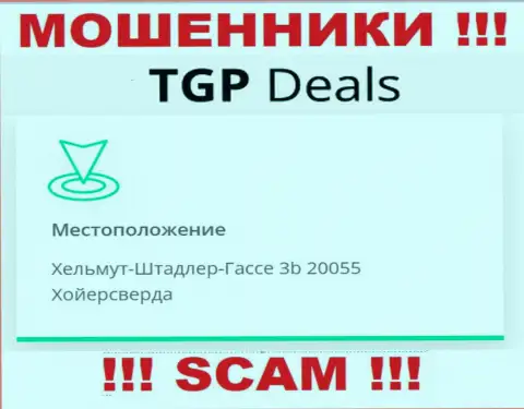 В компании TGPDeals оставляют без средств наивных клиентов, показывая ложную информацию об официальном адресе