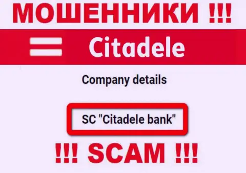 Citadele lv принадлежит компании - ГК Цитадел Банк