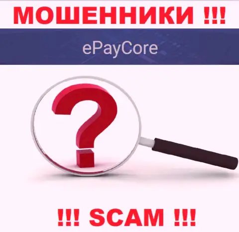 Шулера EPayCore Com не представляют адрес конторы - это МОШЕННИКИ !!!