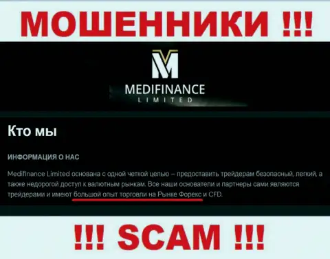 MediFinance Limited это типичный лохотрон !!! ФОРЕКС - конкретно в такой сфере они и прокручивают свои делишки