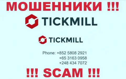 БУДЬТЕ КРАЙНЕ БДИТЕЛЬНЫ мошенники из организации Tickmill Ltd, в поиске новых жертв, звоня им с различных номеров телефона