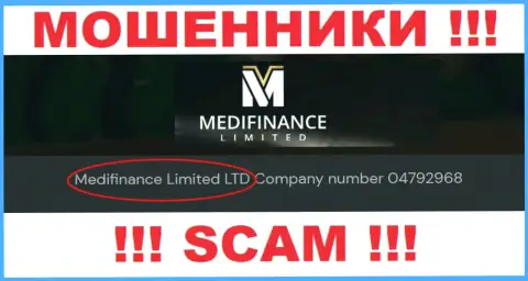 MediFinance Limited будто бы управляет организация МедиФинансЛимитед Лтд