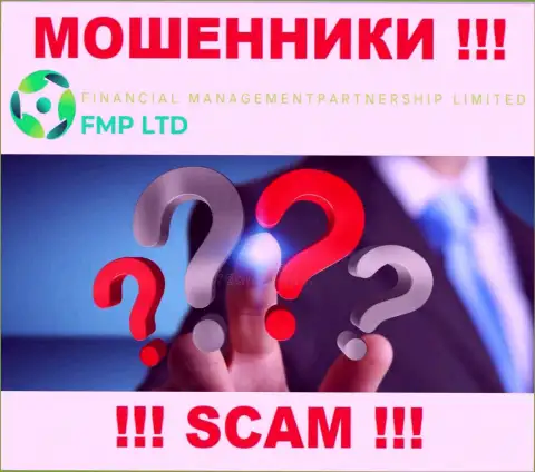Обращайтесь, если Вы оказались потерпевшим от мошеннических деяний FMP Ltd - подскажем, что нужно делать в этой ситуации